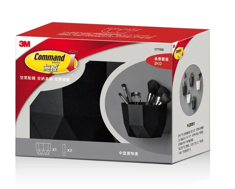 3M Command Medium Black Lifestyle Caddy – Compact Bathroom Storage Solution 1