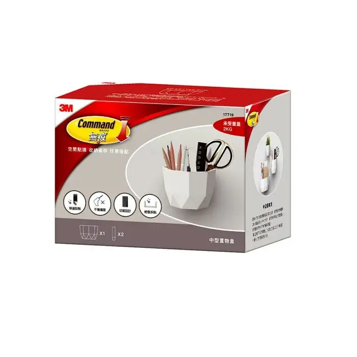 3M Command Medium White Lifestyle Caddy – Sleek, Adhesive-Mount Design 1