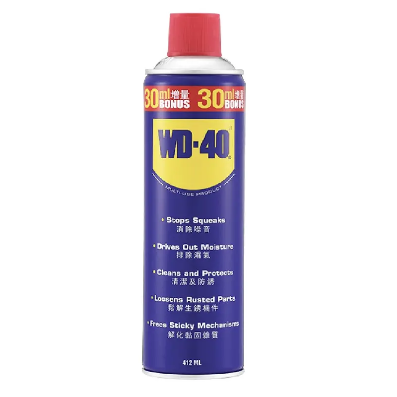 Wd-40 Multi-Use Lubricant Spray – 412Ml Can For Cleaning, Loosening & Protecting 1