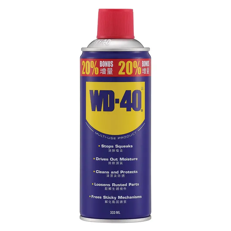 Wd-40 Multi-Use Product – 333 Ml Aerosol Can 1
